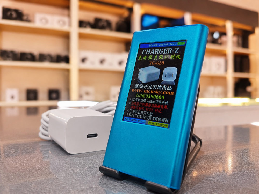 تست آزمایشگاهی پیش از ارسال کالا با تستر Charger-Z
