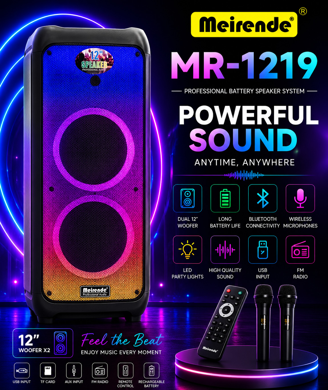 اسپیکر میرند MR-1219